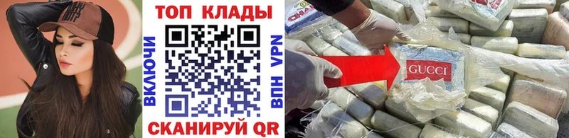 Купить закладку Гашиш Канабис A-PVP МЕФ Осташков