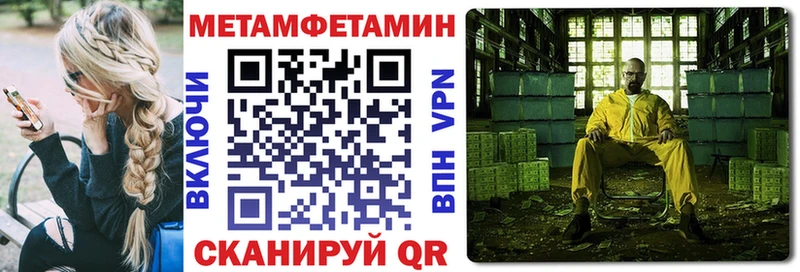 Амфетамин 97%  Купить где  Осташков 