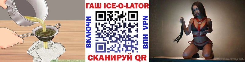Печенье с ТГК марихуана  Купить где  Осташков 