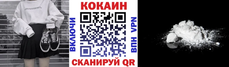 КОКАИН Columbia  Купить закладки  Осташков 