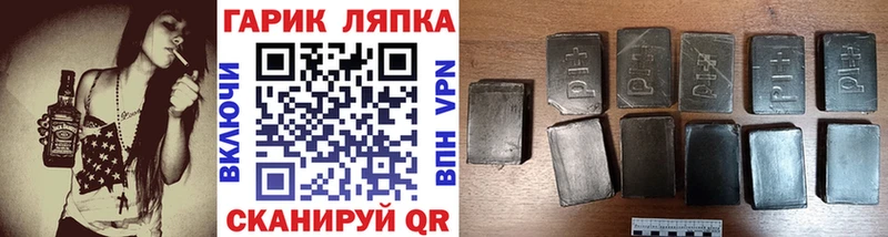 Гашиш Ice-O-Lator  Купить где  Осташков 