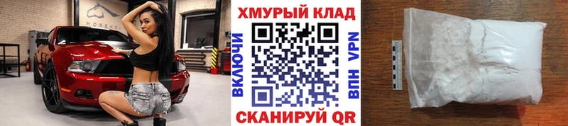 Купить где  Осташков  ГЕРОИН герыч 