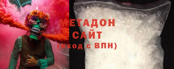 марихуана Вяземский
