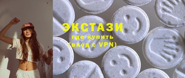 прущие грибы Вязьма