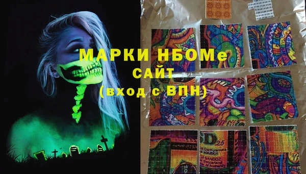 дистиллят марихуана Вязники