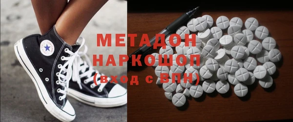 марихуана Вяземский