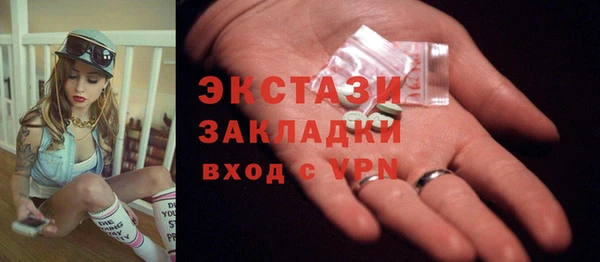 марихуана Вяземский