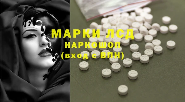 марихуана Вяземский