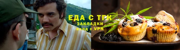 марихуана Вяземский