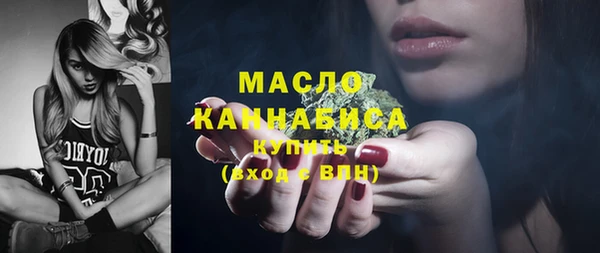 прущие грибы Вязьма
