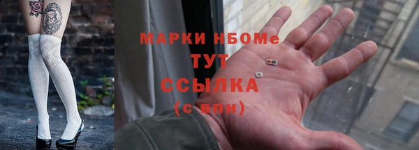 дистиллят марихуана Вязники