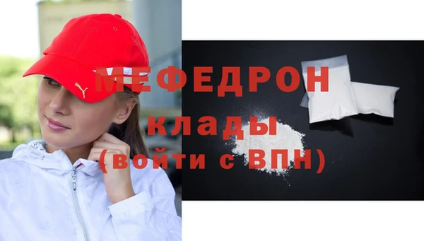 марихуана Вяземский