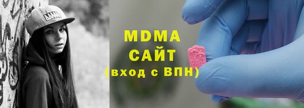 марихуана Вяземский