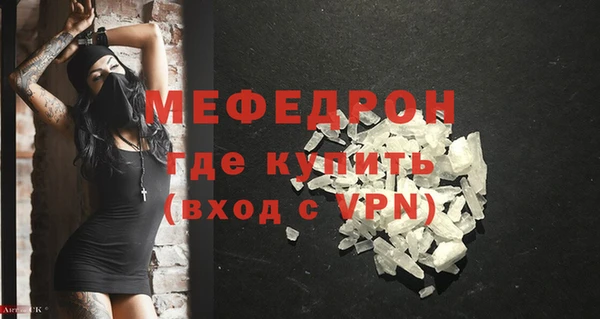 прущие грибы Вязьма