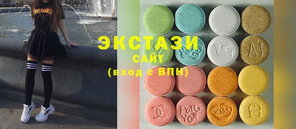 прущие грибы Вязьма