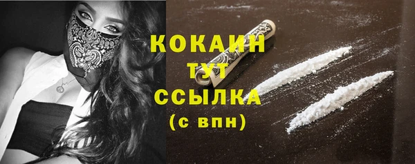 марихуана Вяземский