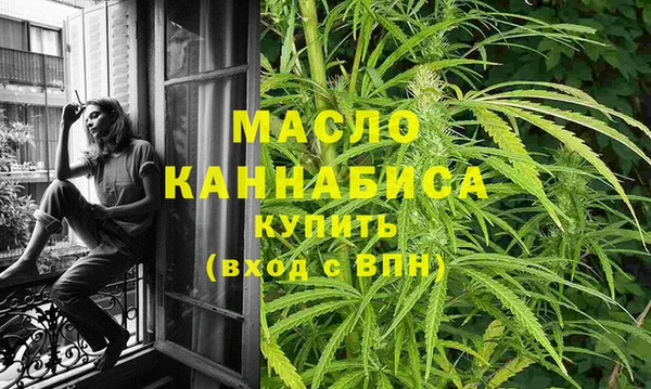 дистиллят марихуана Вязники