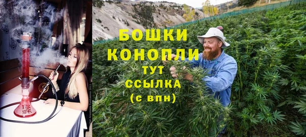 марихуана Вяземский