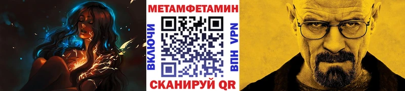 Купить закладки  Осташков  МЕТАМФЕТАМИН винт 