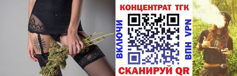 ТГК гашишное масло  Купить  Осташков 